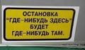 Изменение схемы маршрута № 1109-ТК «ДС Шабаны – ТЦ Ждановичи»